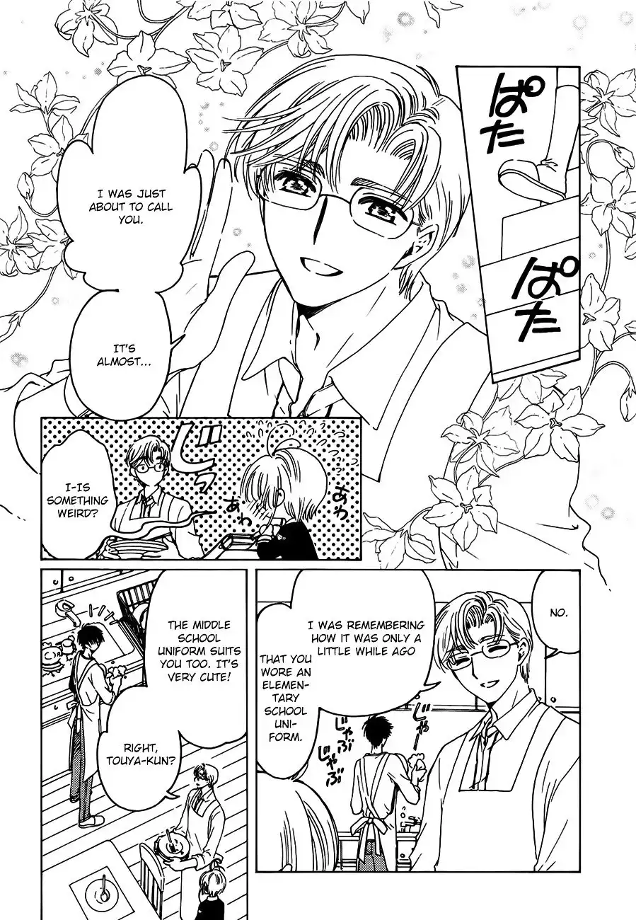 Cardcaptor Sakura - Clear Card Arc Chapter 1 7